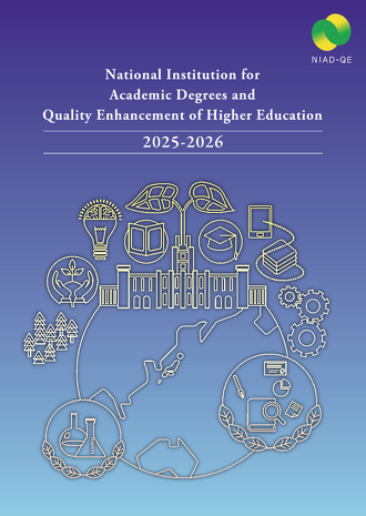 Access the Brochure in digital booklet format by clicking this image