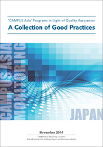 good_practices_eng_cover