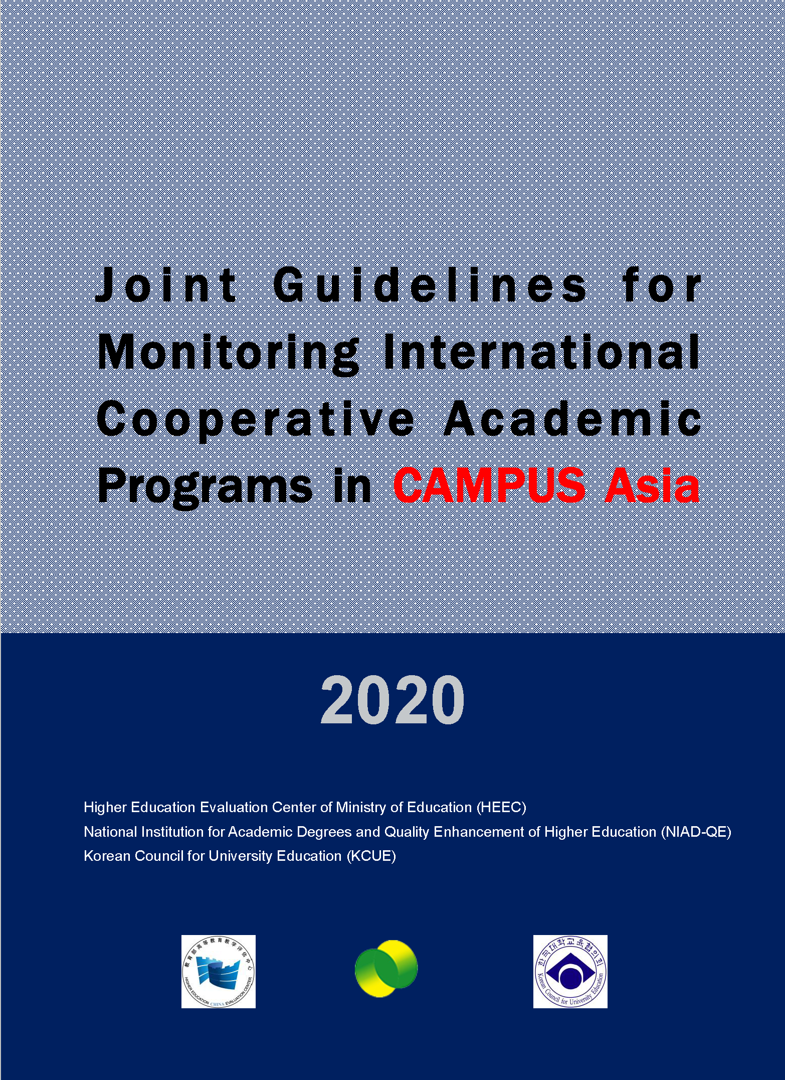 joint_guidelines_2020_cover.jpg
