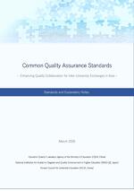 NIAD-QE, EQEA and KCUE March 2026