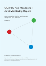 CAMPUS Asia Joint Monitoring Committee December 2019