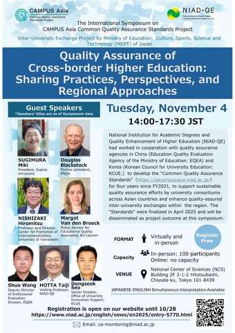 "The International Symposium on CAMPUS Asia Common Quality Assurance Standards Project"