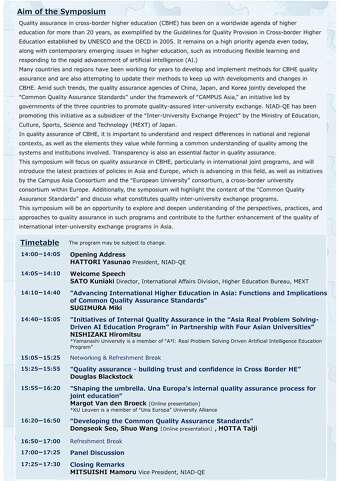 "The International Symposium on CAMPUS Asia Common Quality Assurance Standards Project"