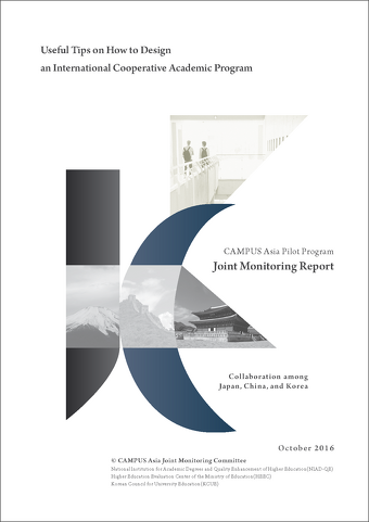 'CAMPUS Asia' Joint Monitoring Committee October 2016