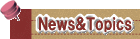 NEWSトップ