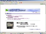 WEB-TV